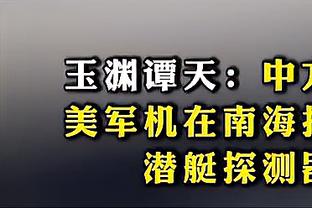 金玟哉：上次来中国是很久以前了，对阵中国队会是一场艰难的比赛